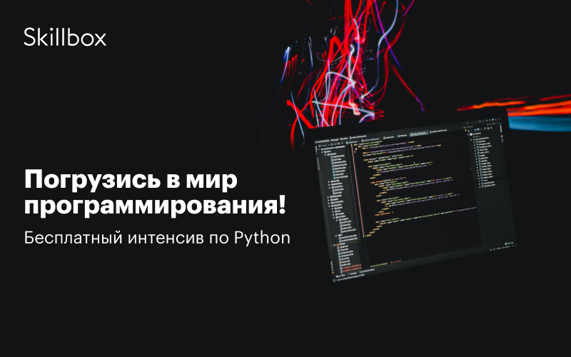 Python создание сервера без фреймворков