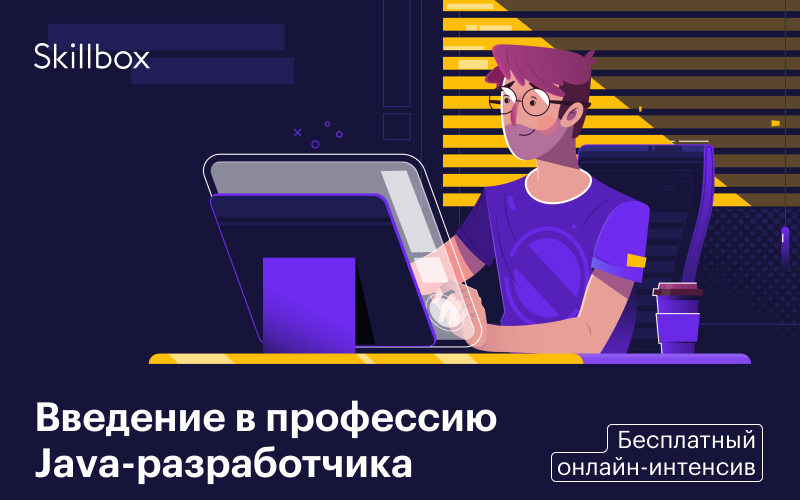 Программа для прослушивания аудиокниг на java