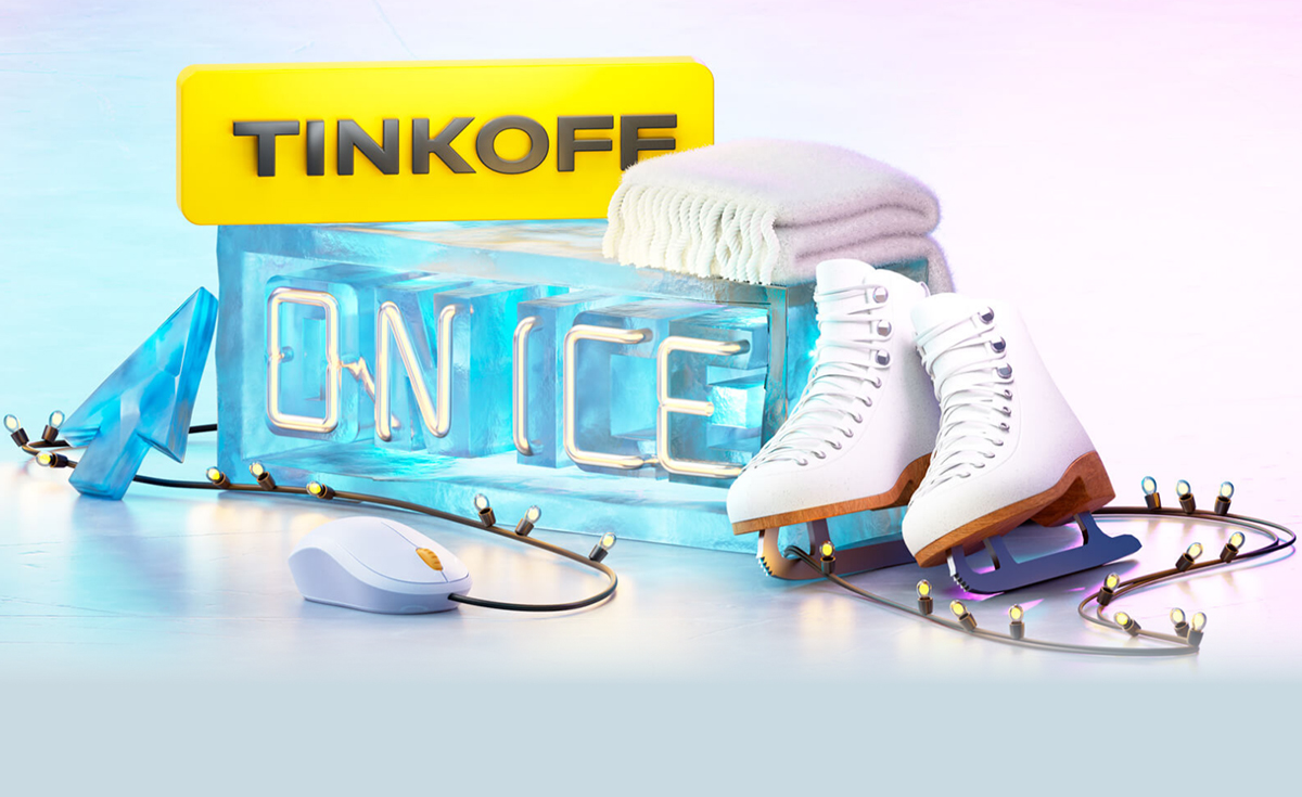 Tinkoff on ICE 2.0