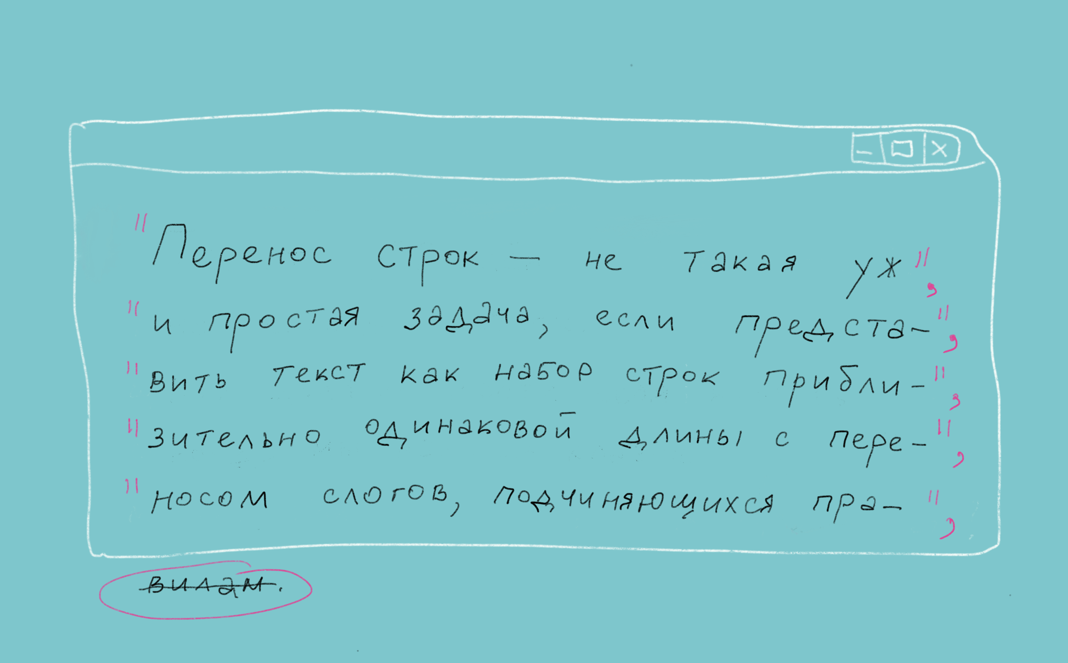 6 идей проектов выходного дня