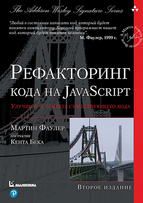 ТОП-15 книг по JavaScript: от новичка до профессионала