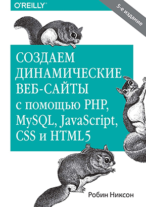 ТОП-15 книг по JavaScript: от новичка до профессионала