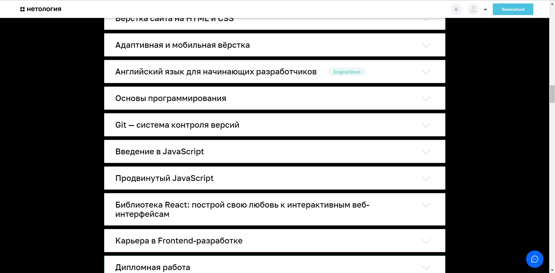 Обучение веб-разработке: полезные сервисы, о которых в 2021 году должен  знать каждый