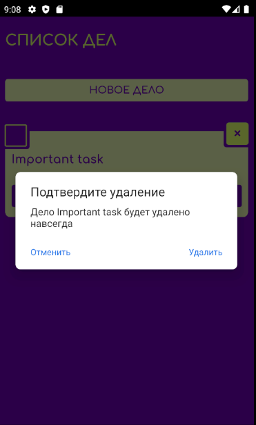 📱Создаем мобильное приложение для Android на JavaScript с помощью Apache Cordova