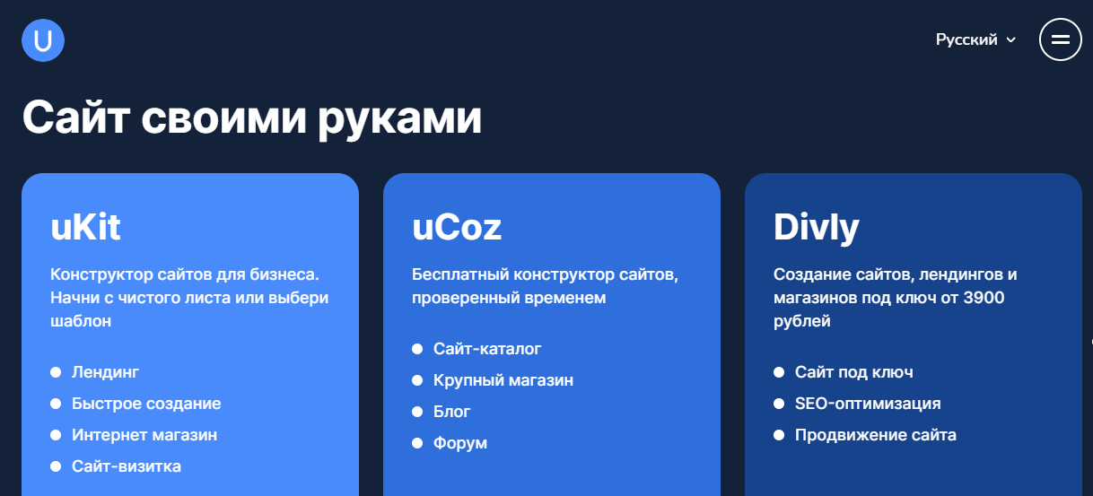 Создание креативного сайта для рекламного агентства Бест Инфо