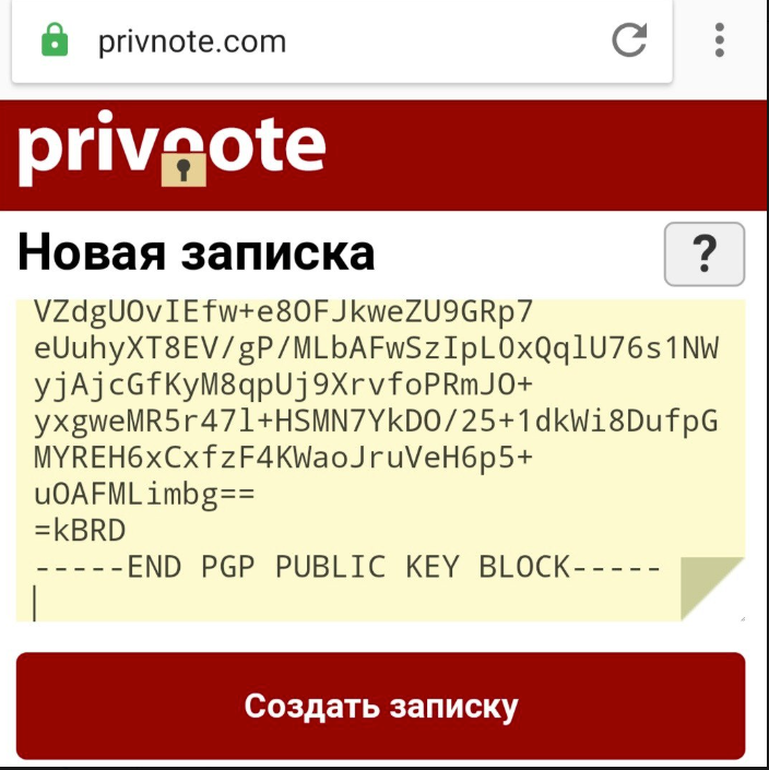 Создайте архивную копию ключа и сертификата шифрования файлов что это