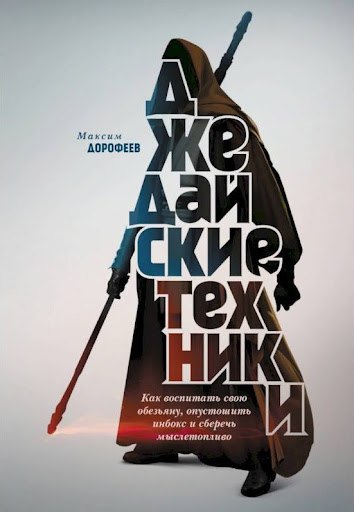 📖 ТОП-10 книг об ИТ не только для айтишников