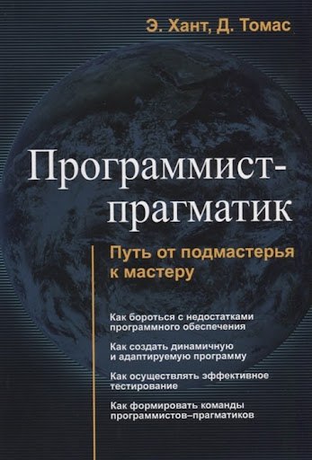 π Π’ΠΠ-10 ΠΊΠ½ΠΈΠ³ ΠΎΠ± ΠΠ’ Π½Π΅ ΡΠΎΠ»ΡΠΊΠΎ Π΄Π»Ρ Π°ΠΉΡΠΈΡΠ½ΠΈΠΊΠΎΠ²
