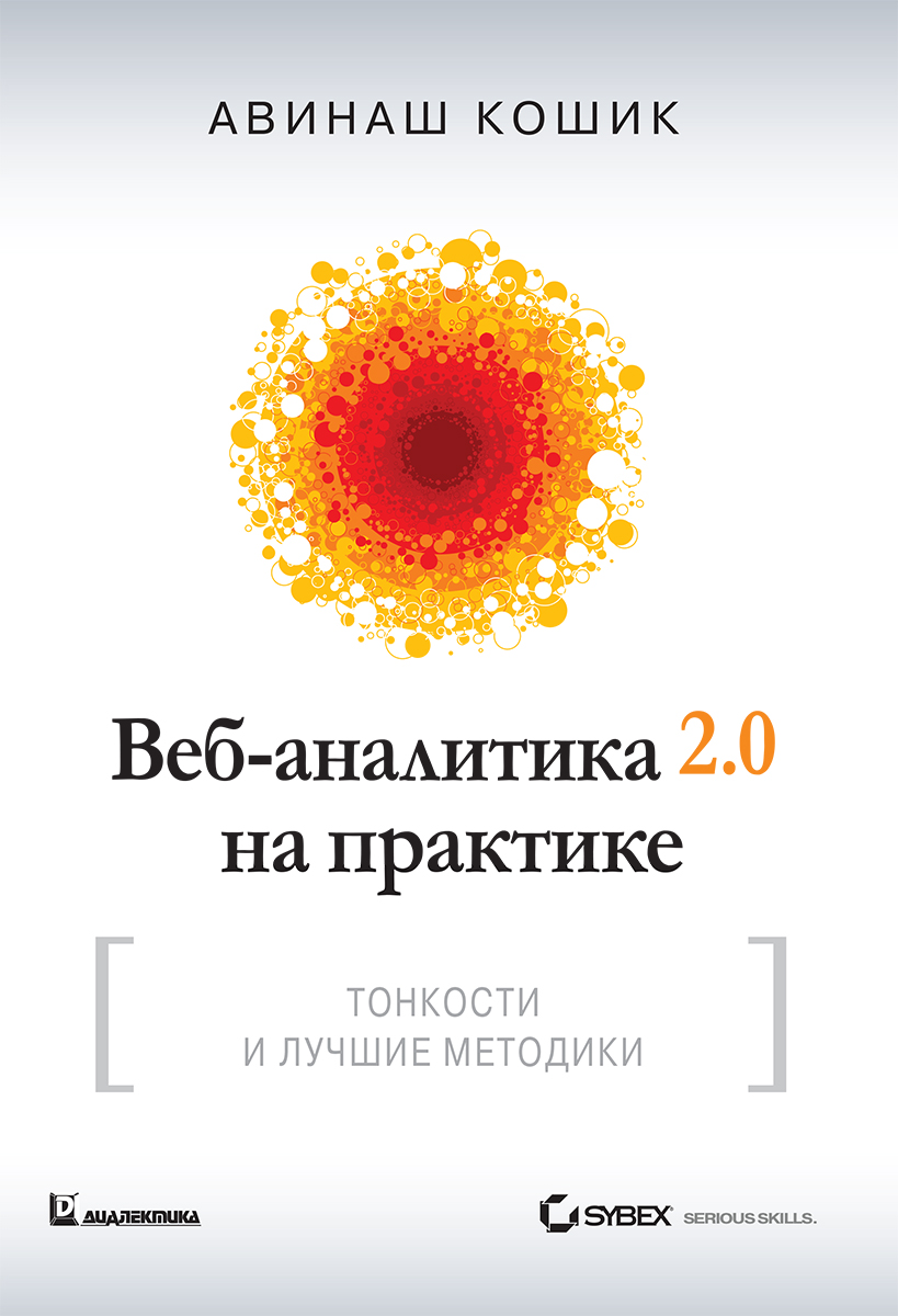 👨💼 ТОП-10 книг по Business Intelligence на русском языке: от новичка до профессионала