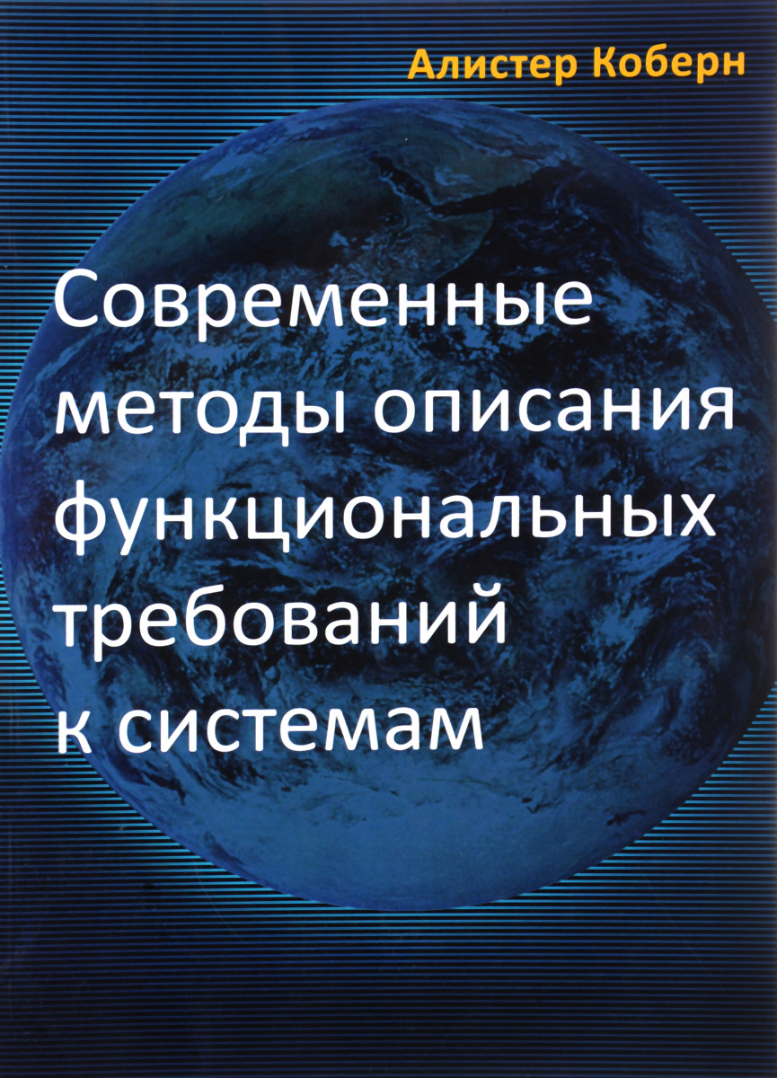 👨💼 ТОП-10 книг по Business Intelligence на русском языке: от новичка до профессионала
