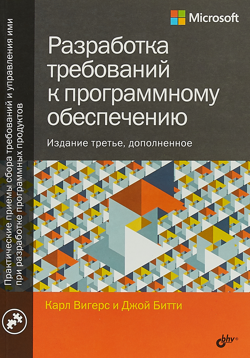 👨💼 ТОП-10 книг по Business Intelligence на русском языке: от новичка до профессионала
