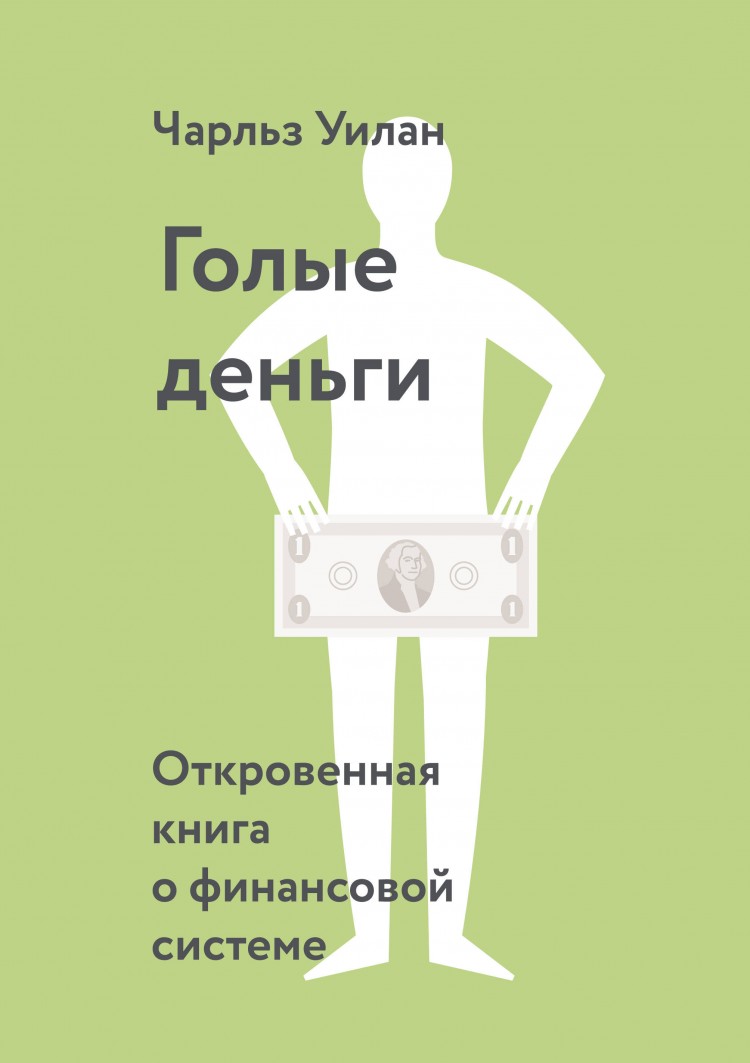 👨💼 ТОП-10 книг по Business Intelligence на русском языке: от новичка до профессионала