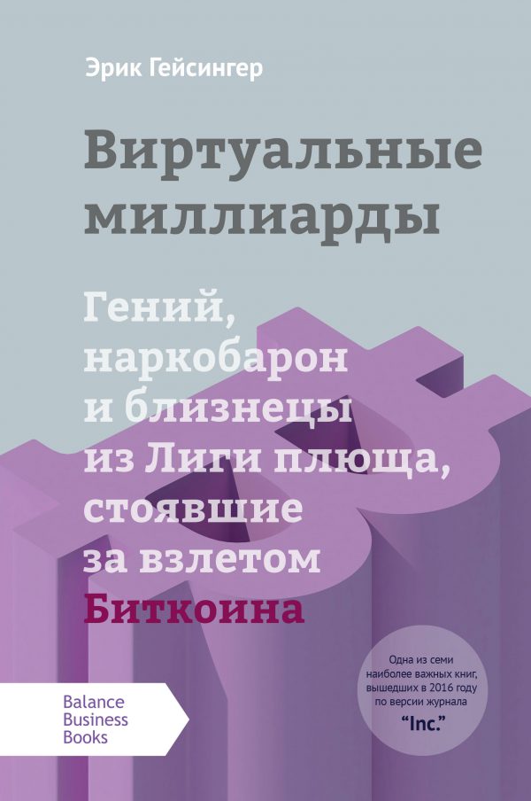 💸 ТОП-10 книг по блокчейну и крипте: от новичка до профессионала