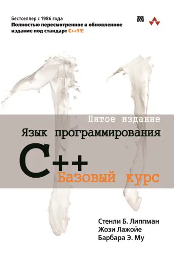 👨‍🎓️ 44 ресурса для изучения C и C++: от новичка до профессионала