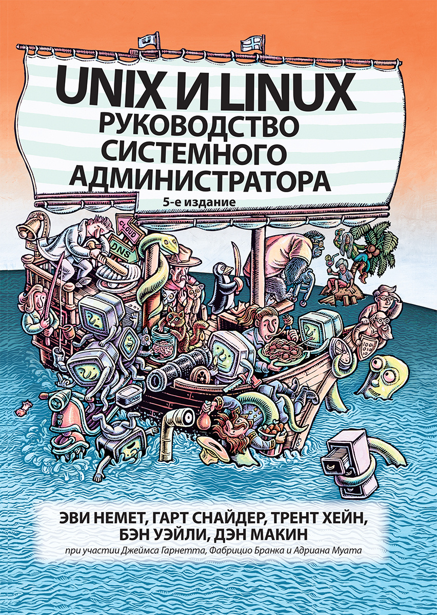 ∞ ТОП-10 актуальных книг по DevOps: от новичка до профессионала