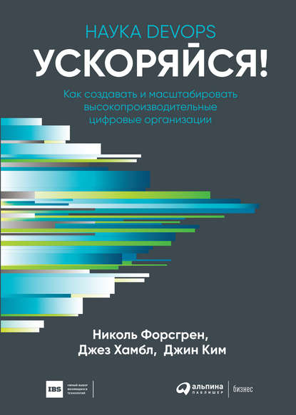 ∞ ТОП-10 актуальных книг по DevOps: от новичка до профессионала