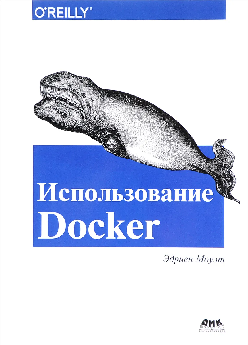 ∞ ТОП-10 актуальных книг по DevOps: от новичка до профессионала