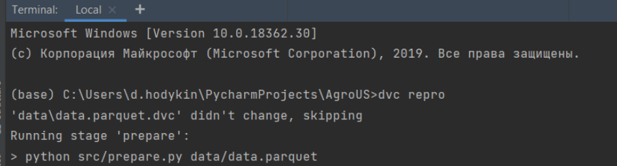Вкладка <code class="inline-code">Терминал</code> в PyCharm Community