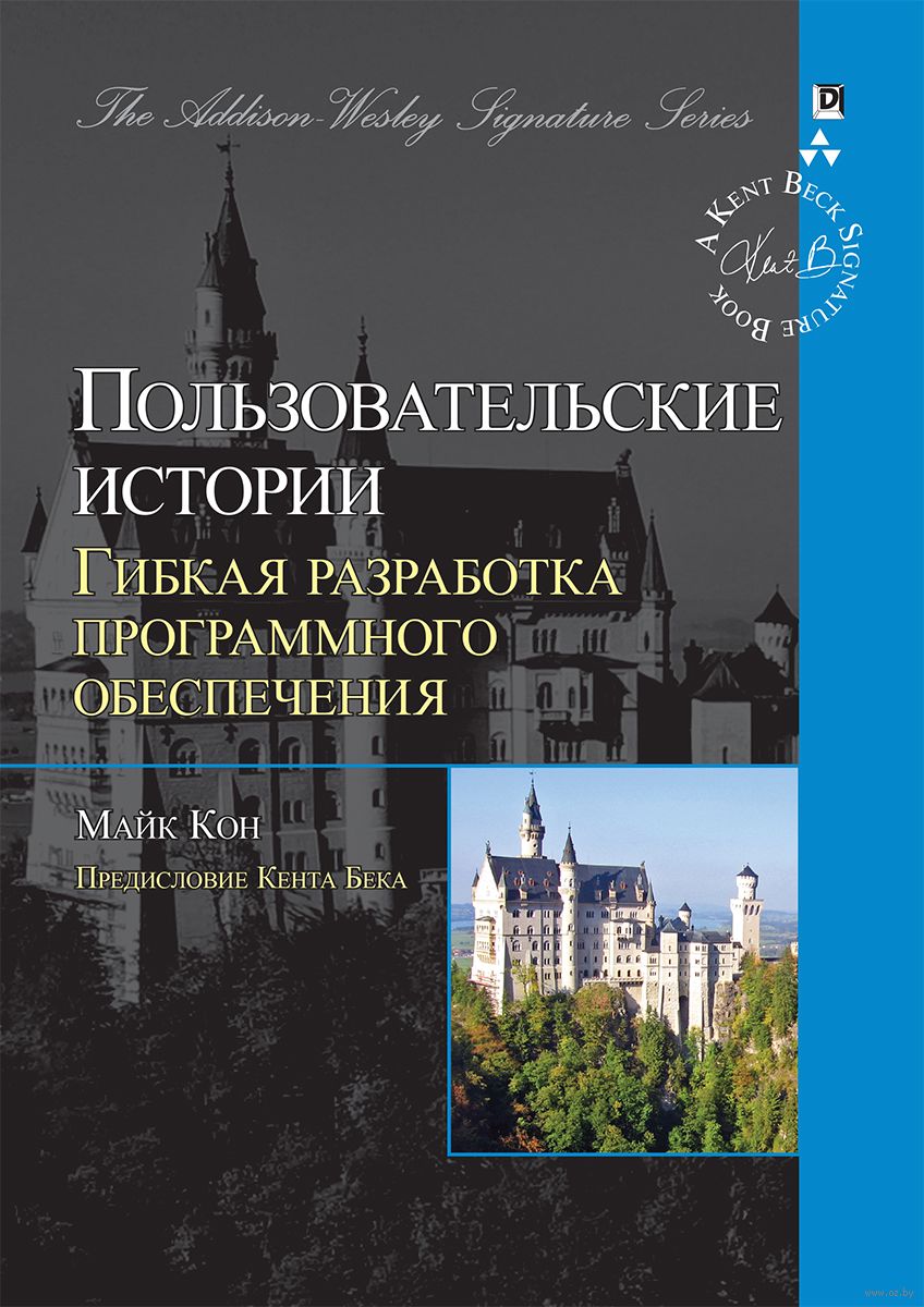 👨‍💼 ТОП-10 книг для бизнес-аналитика: от новичка до профессионала