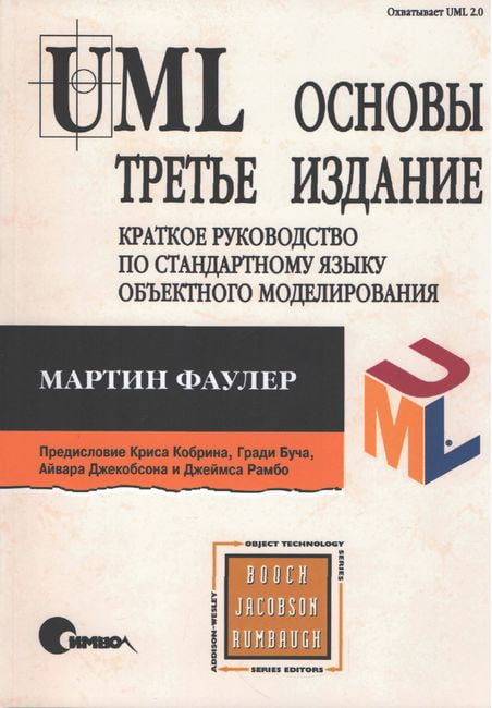 👨‍💼 ТОП-10 книг для бизнес-аналитика: от новичка до профессионала