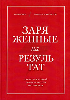 👔 Как создать настоящую команду: ТОП-10 книг о тимбилдинге