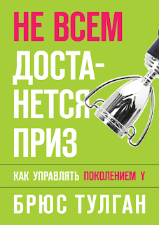 👔 Как создать настоящую команду: ТОП-10 книг о тимбилдинге