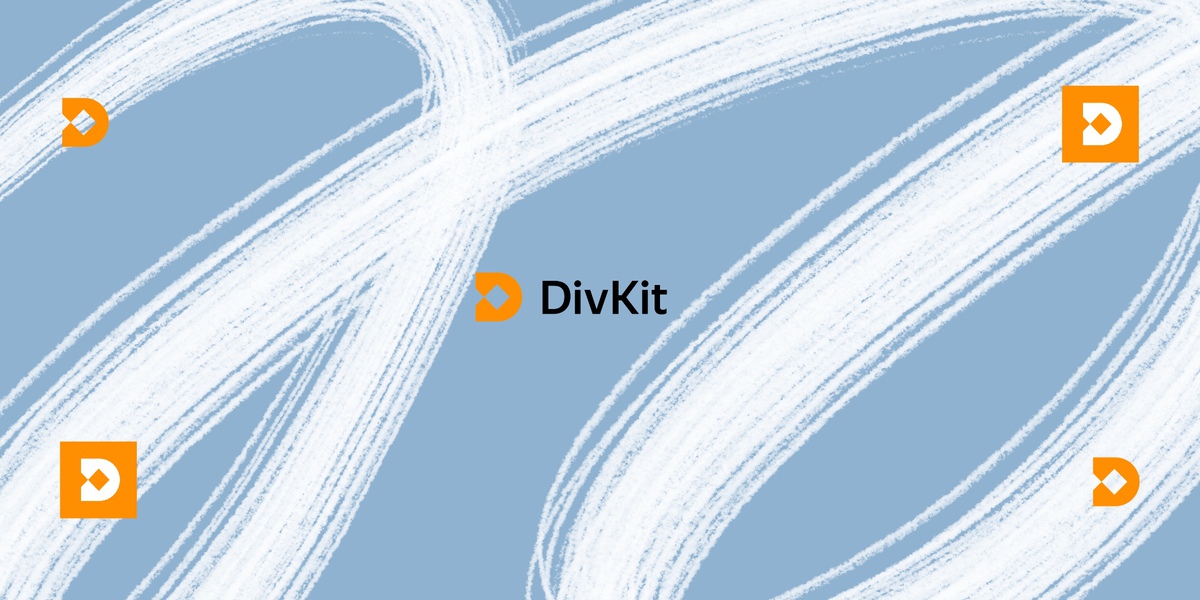 📱 Обновить UI за час: опенсорс фреймворк для быстрой разработки мобильных приложений Divkit 