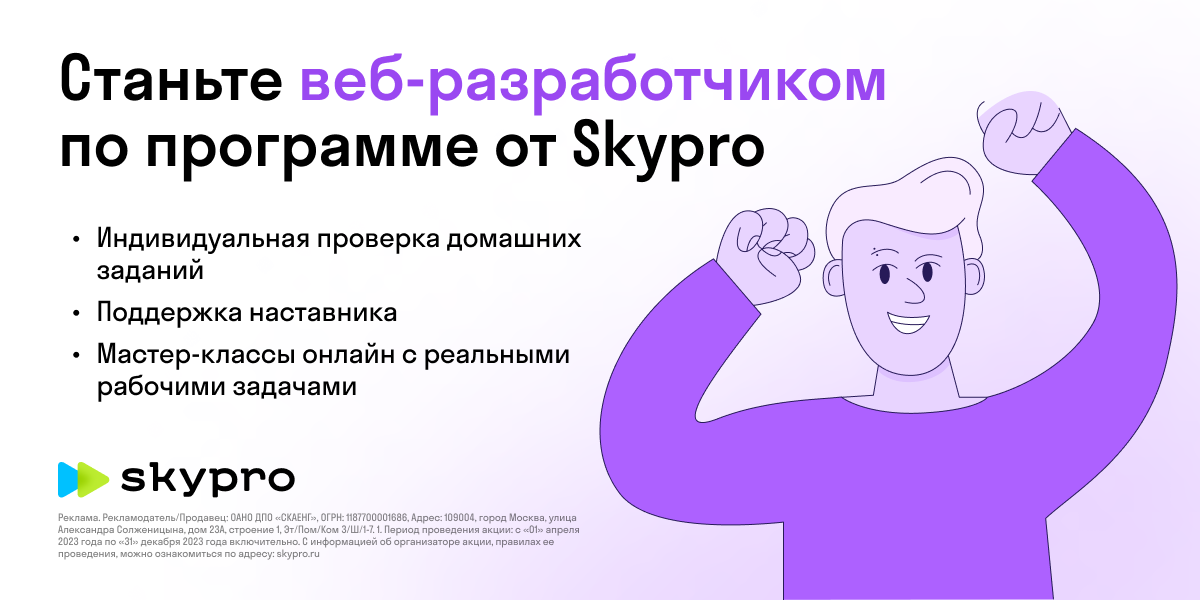 <a href="https://proglib.io/w/a9416082" target="_blank" rel="noopener noreferrer nofollow"><mark class="cdx-marker">Курс «Веб-разработчик»</mark></a>