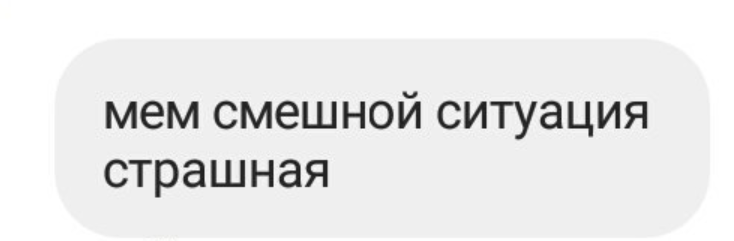 Страшная страшная но ничего я поцелую твое