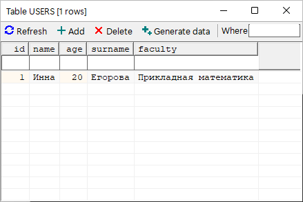 🐍 Самоучитель по Python для начинающих. Часть 22: Основы работы с SQLite