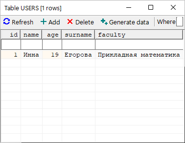 🐍 Самоучитель по Python для начинающих. Часть 22: Основы работы с SQLite