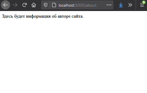 🐍 Самоучитель по Python для начинающих. Часть 23: Основы веб-разработки на Flask