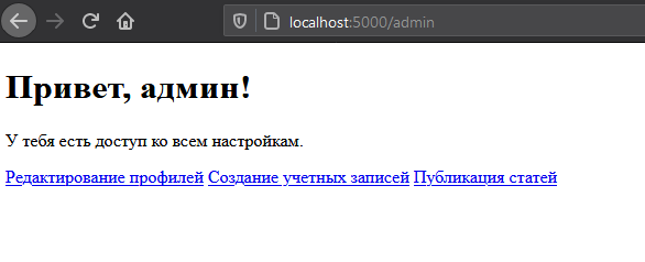 🐍 Самоучитель по Python для начинающих. Часть 23: Основы веб-разработки на Flask