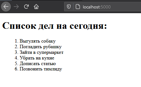 🐍 Самоучитель по Python для начинающих. Часть 23: Основы веб-разработки на Flask