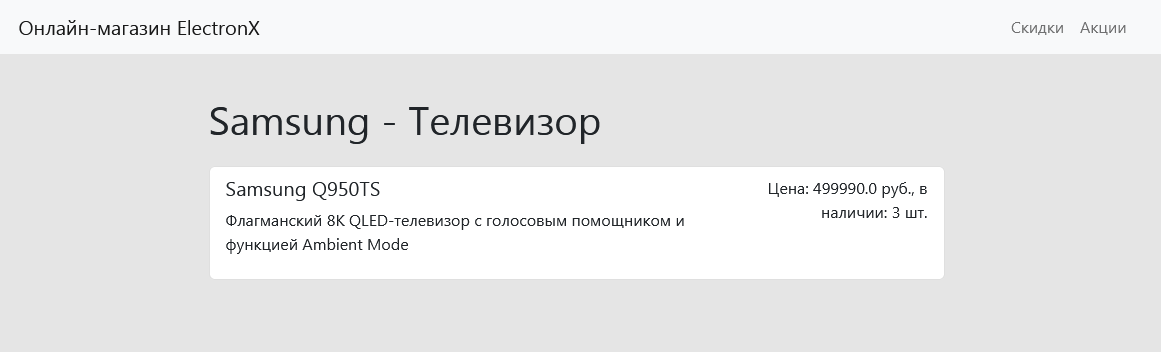 🐍 Самоучитель по Python для начинающих. Часть 23: Основы веб-разработки на Flask