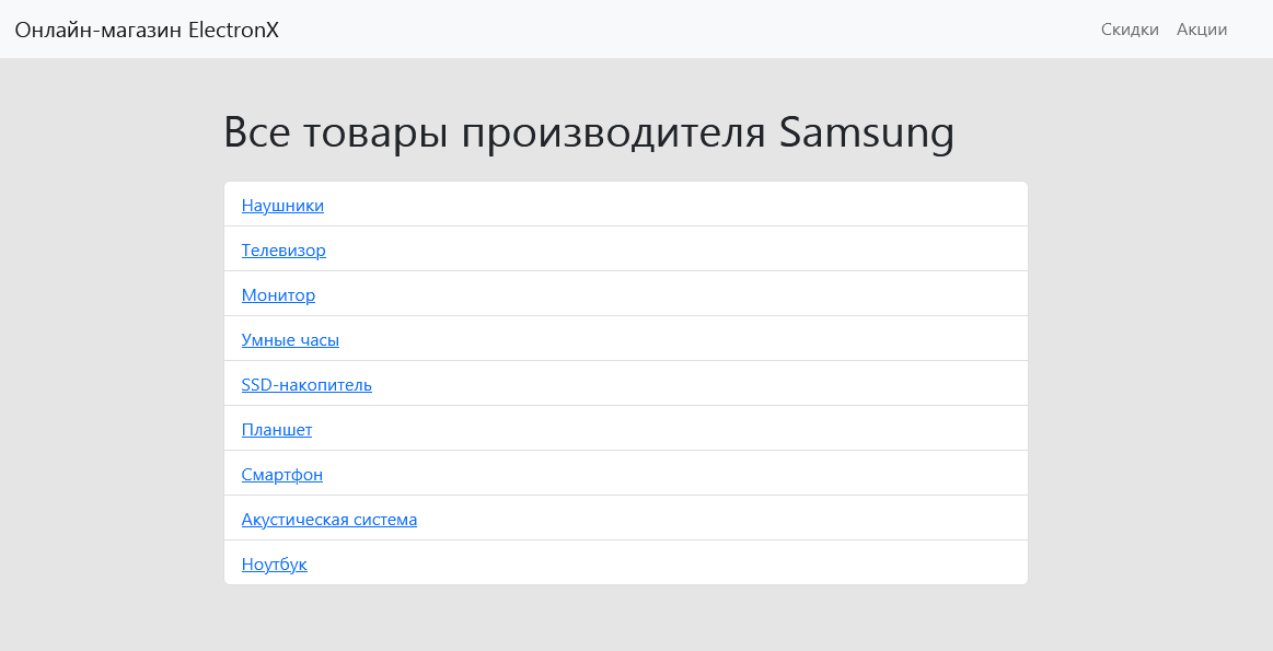 🐍 Самоучитель по Python для начинающих. Часть 23: Основы веб-разработки на Flask