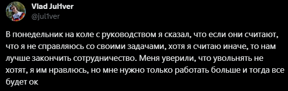 <a href="https://twitter.com/jul1ver/status/1714658610393837763" target="_blank" rel="noopener noreferrer nofollow">Ссылка на пост</a>