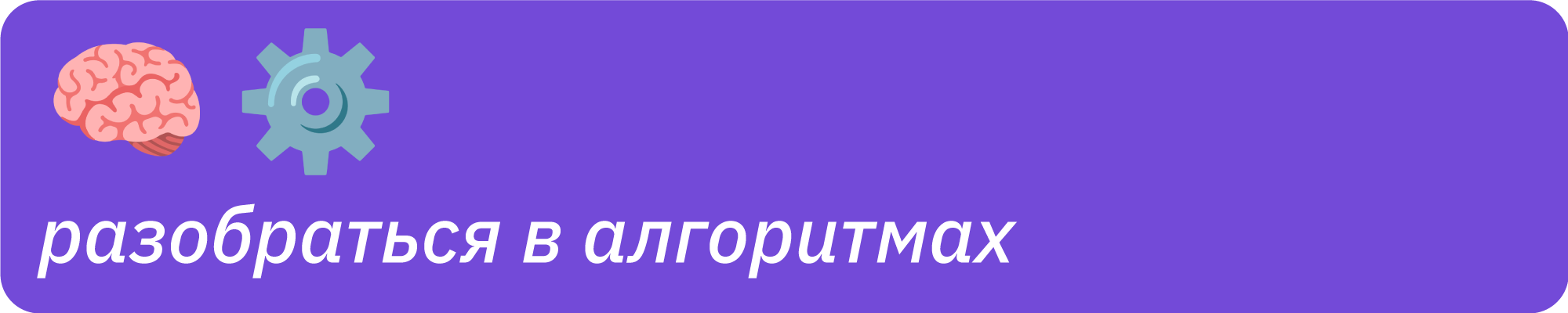 🐍🌳 Реализация алгоритма Укконена на Python