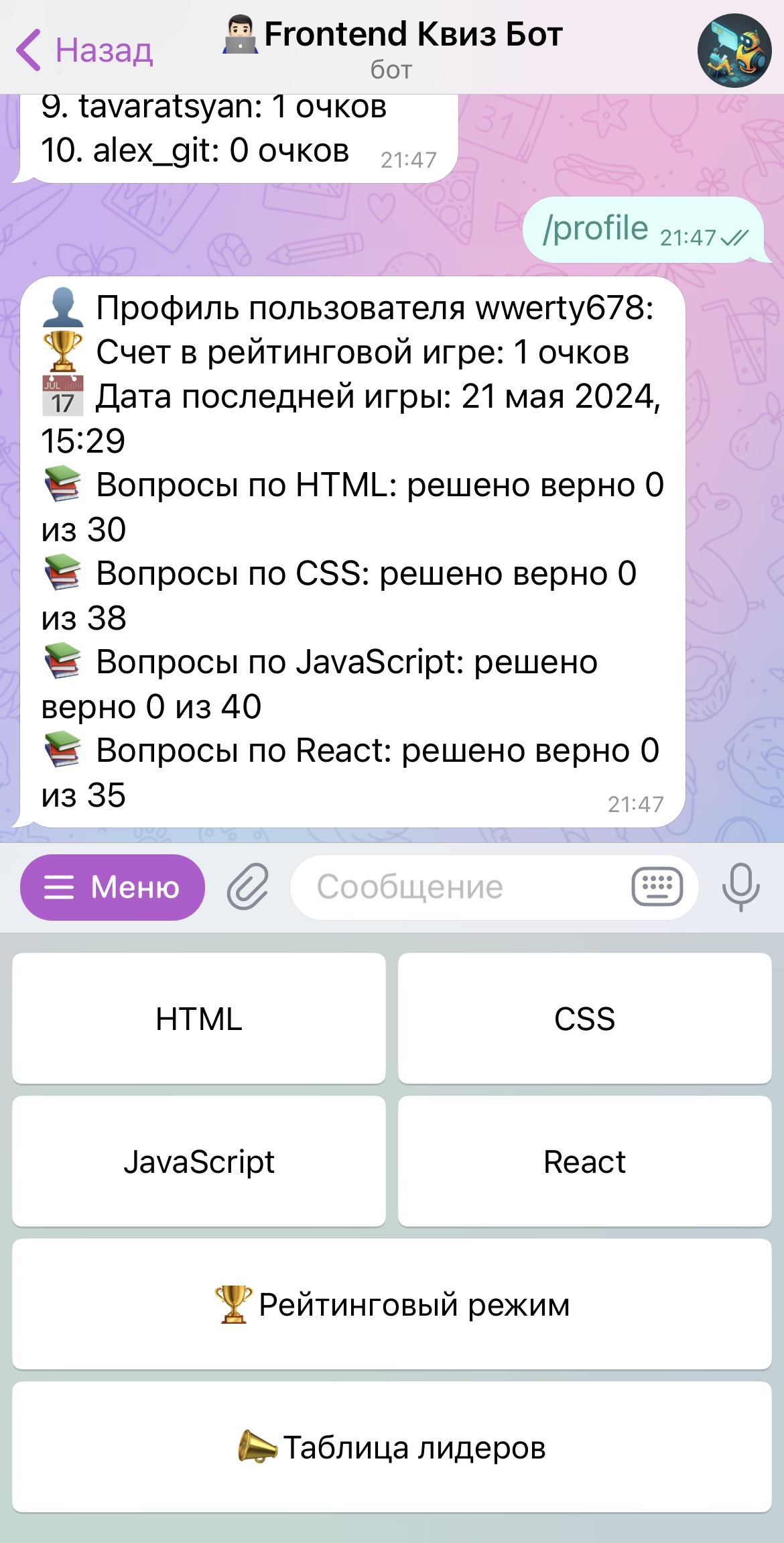 Как создать телеграм-бота на JavaScript