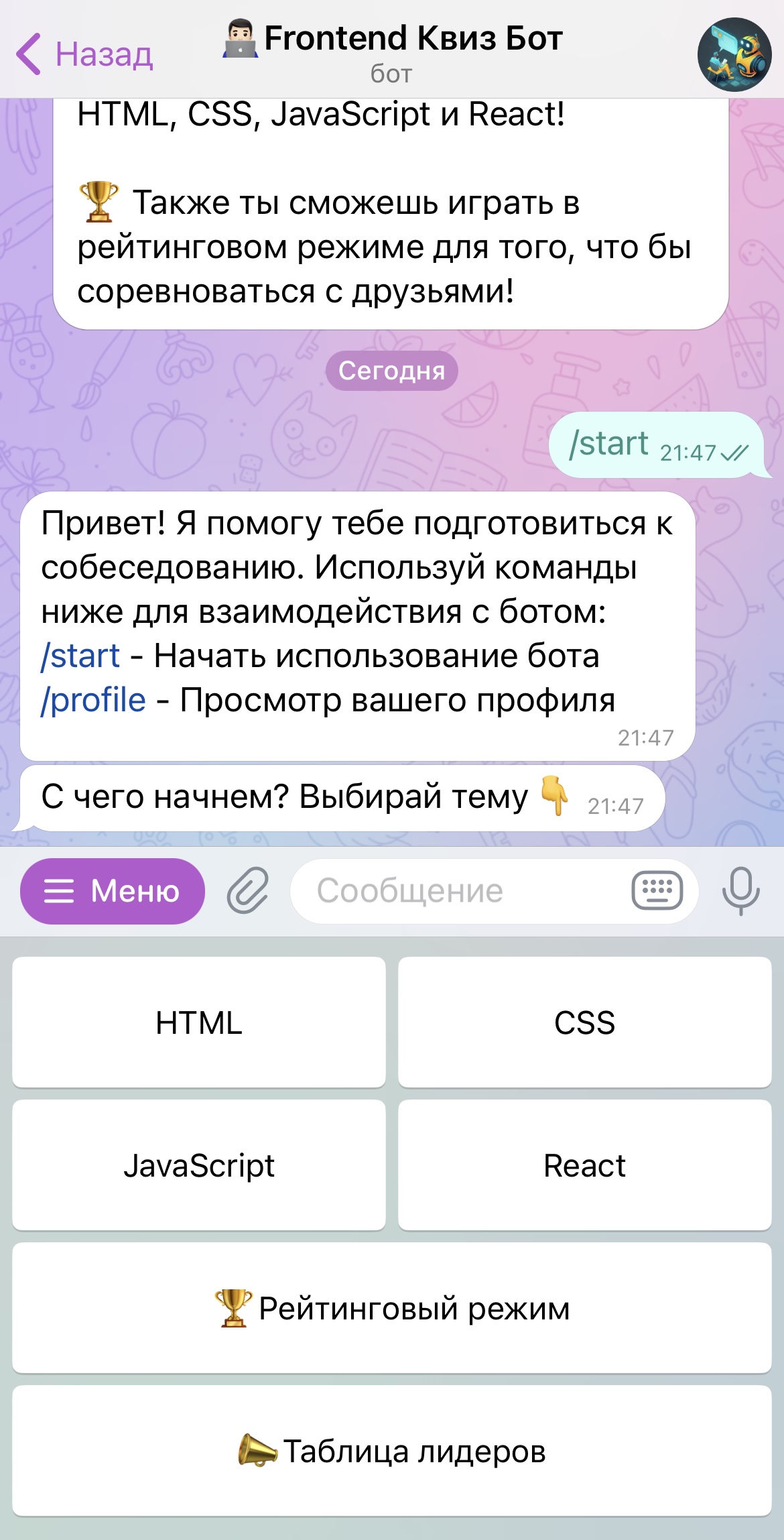 Как создать телеграм-бота на JavaScript