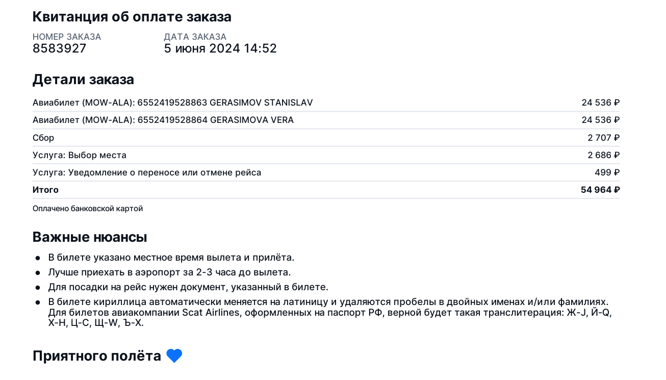 ❤️🙏 Путь к мечте: как инвалидность не помешала стать разработчиком и продолжить борьбу за здоровье