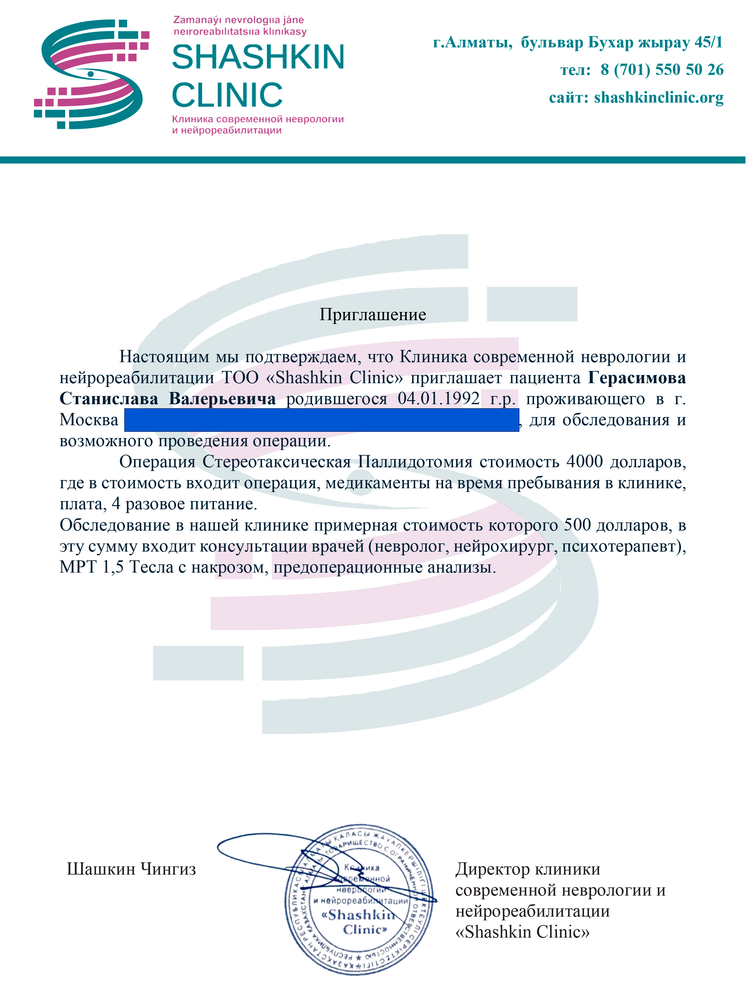 Путь к мечте: как инвалидность не помешала стать разработчиком и продолжить  борьбу за здоровье