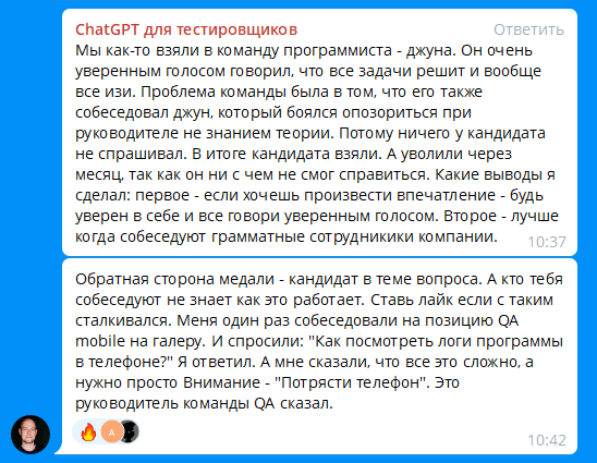 🤥 Наврал в резюме: 5 вариантов, что делать