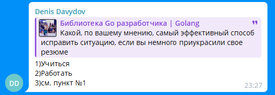 🤥 Наврал в резюме: 5 вариантов, что делать