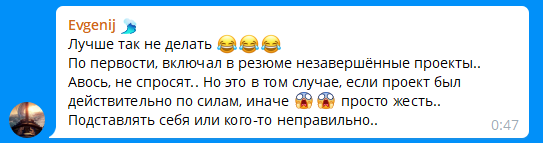 🤥 Наврал в резюме: 5 вариантов, что делать