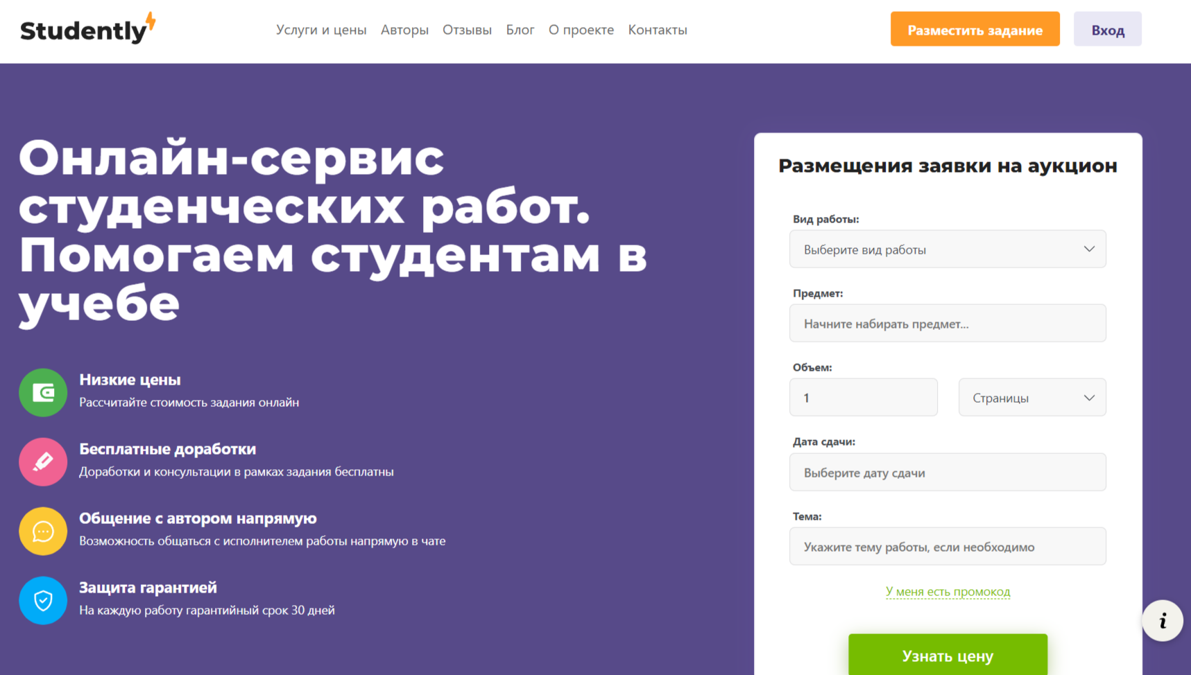 Курсовые работы на заказ: лучшие сервисы где можно заказать написание курсового проекта
