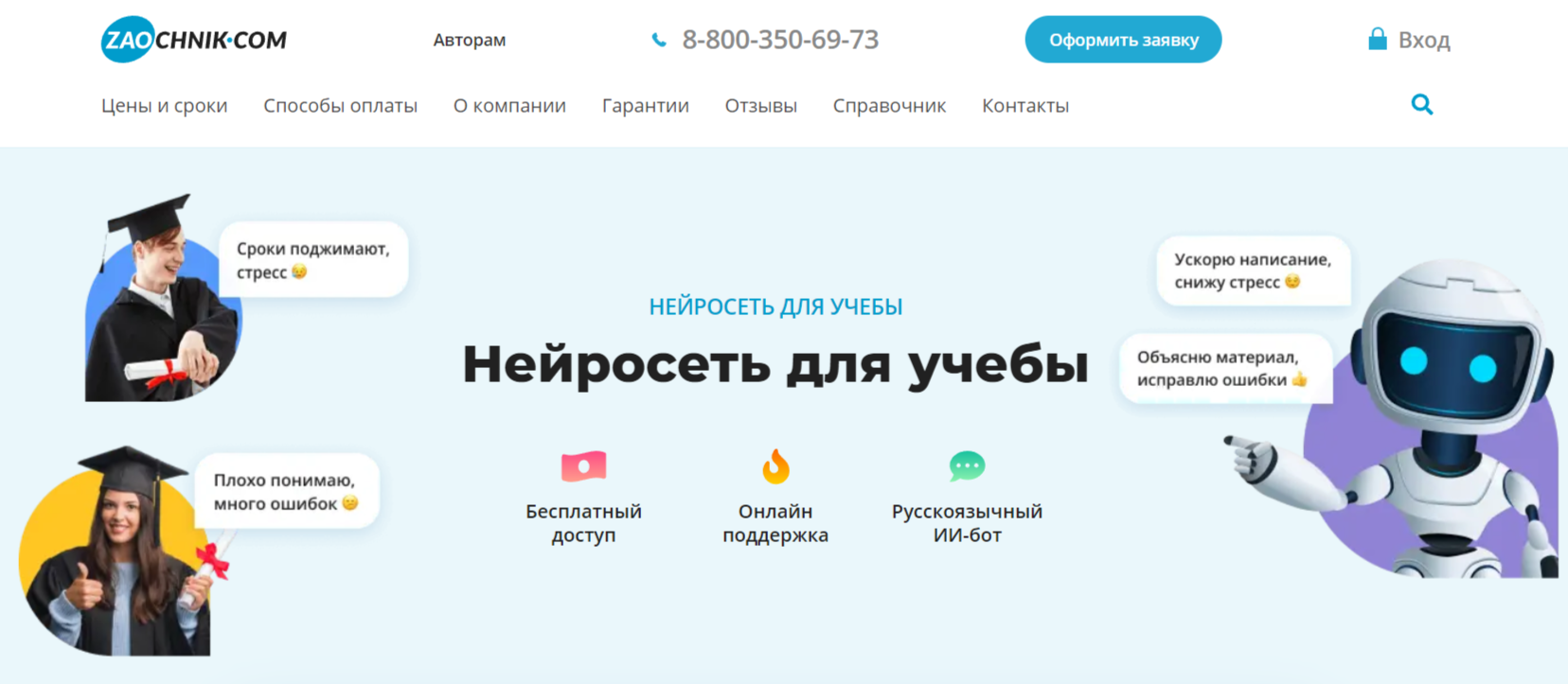 Курсовые работы на заказ: лучшие сервисы где можно заказать написание курсового проекта