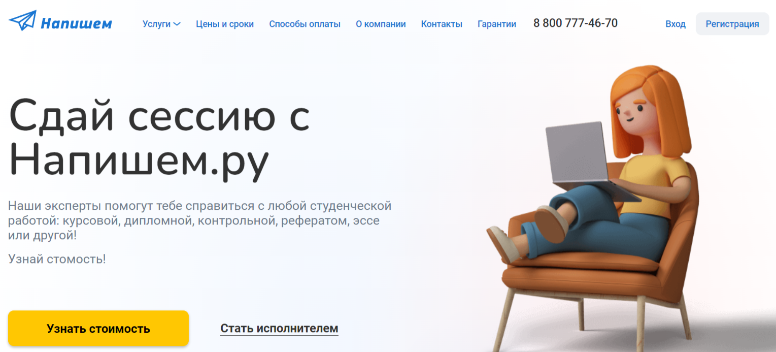 Курсовые работы на заказ: лучшие сервисы где можно заказать написание курсового проекта