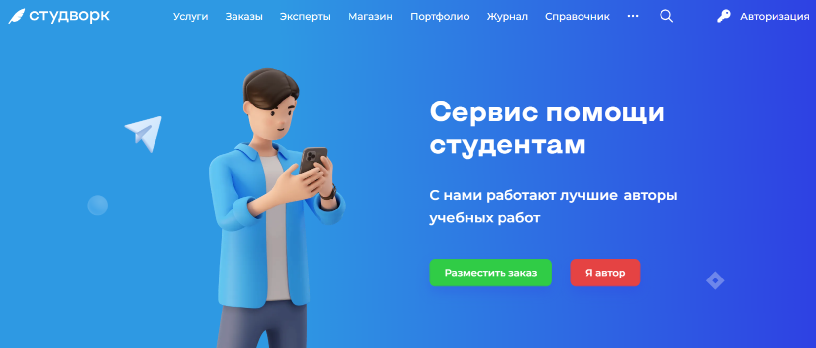 Курсовые работы на заказ: лучшие сервисы где можно заказать написание курсового проекта