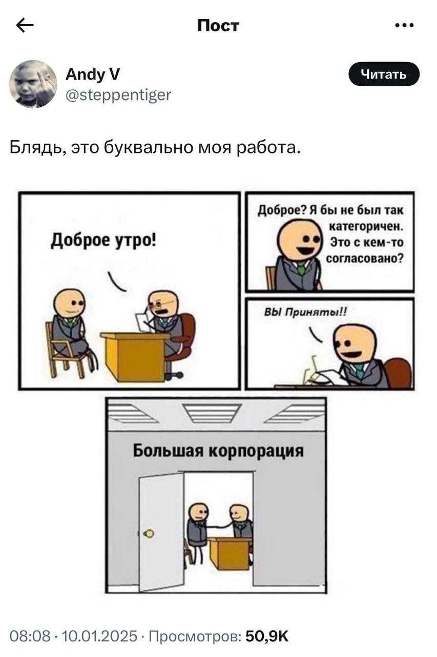 🗣️ Сторителлинг на IT-собеседовании: как получить оффер с первой попытки